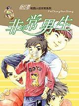 小魔仙的闺蜜装