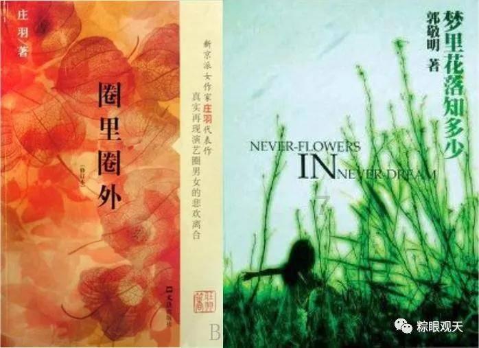 美丽的铅笔裙