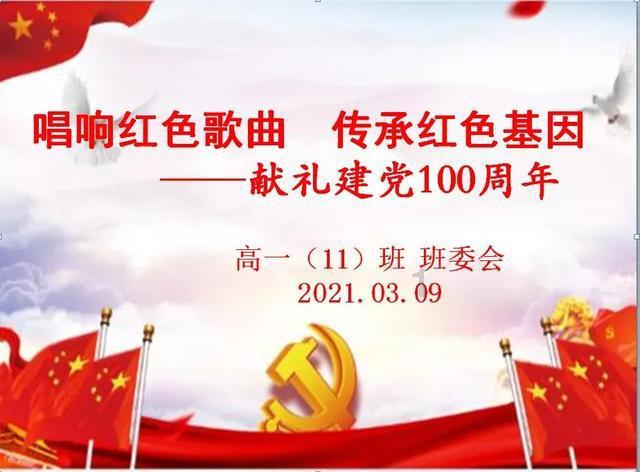 情人节，应该送男孩什么礼物？游戏画面